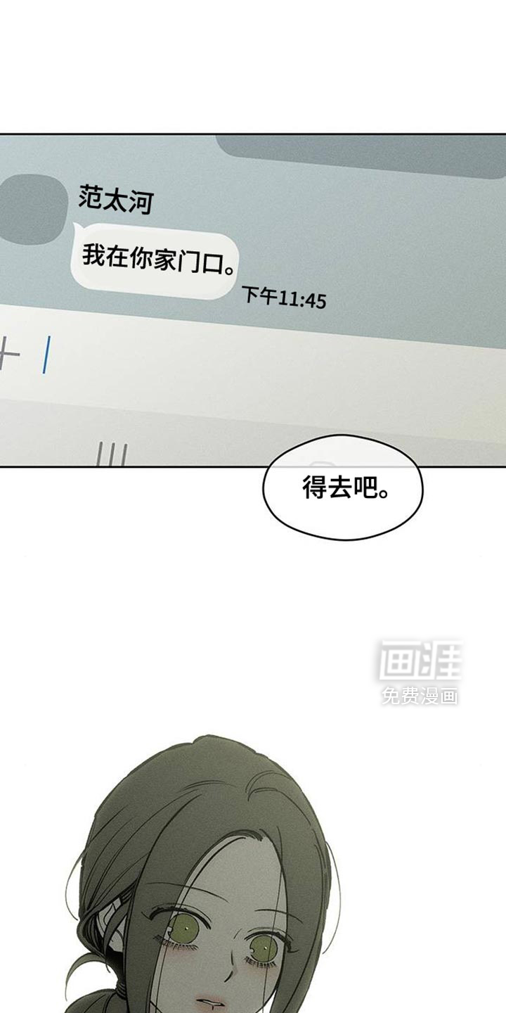 第91话9
