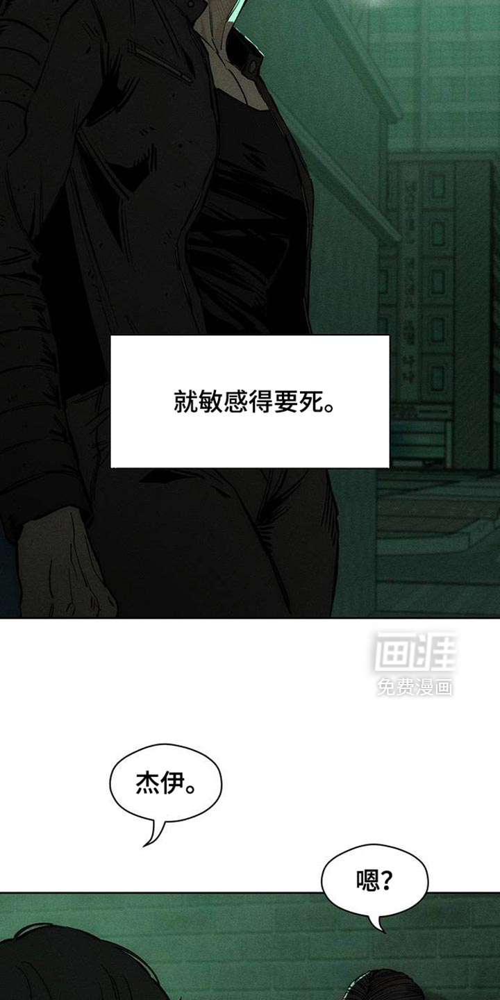 第91话4