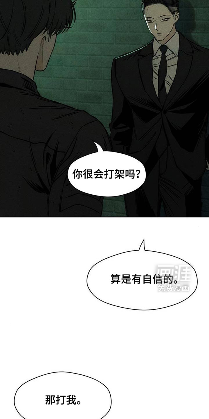 第91话5