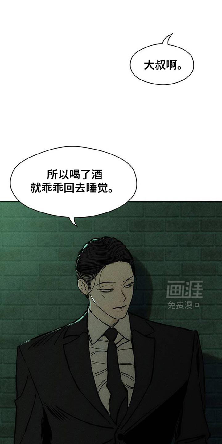 第91话2