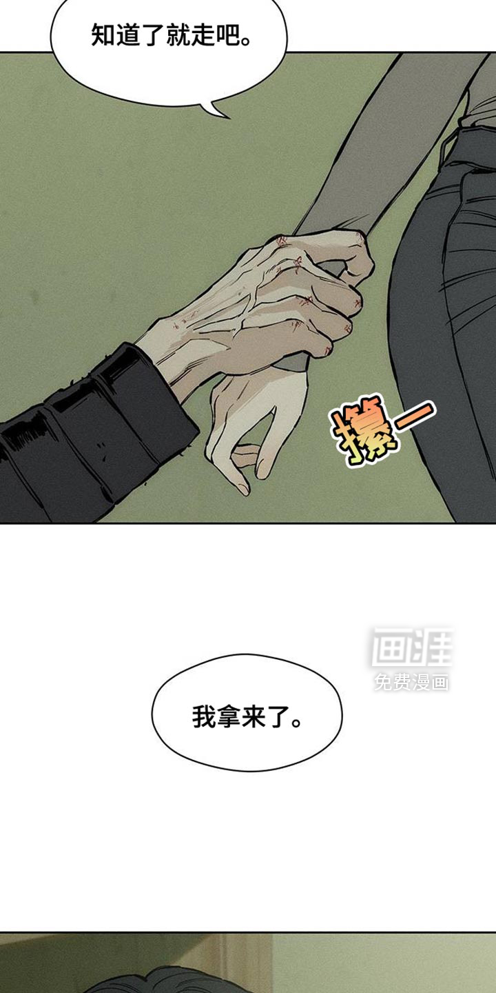 第91话26