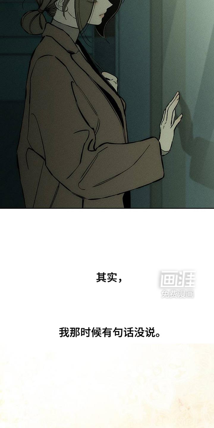 第90话24