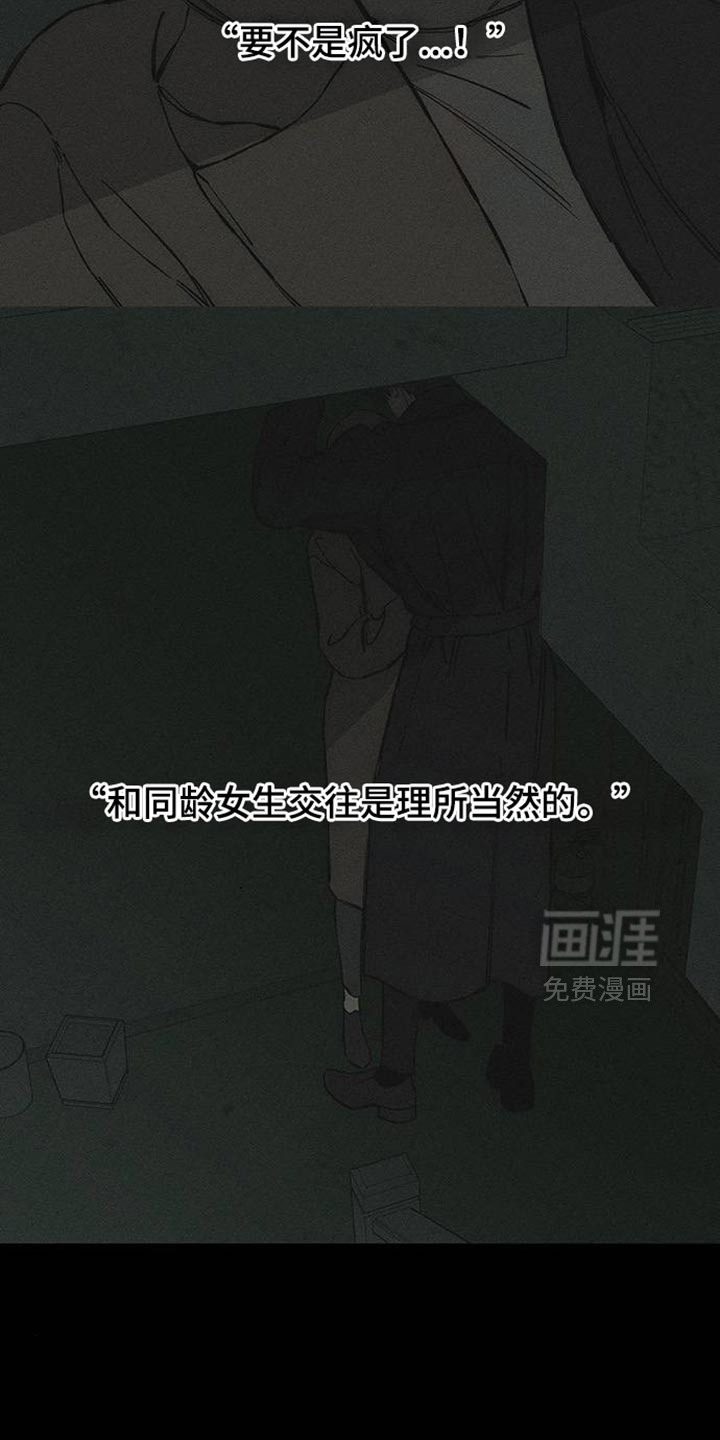 第90话4