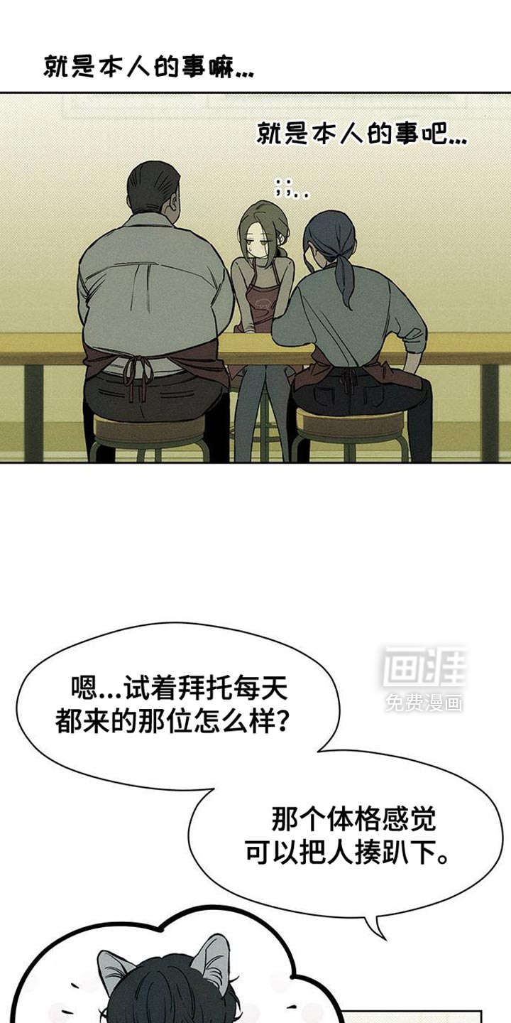第89话8