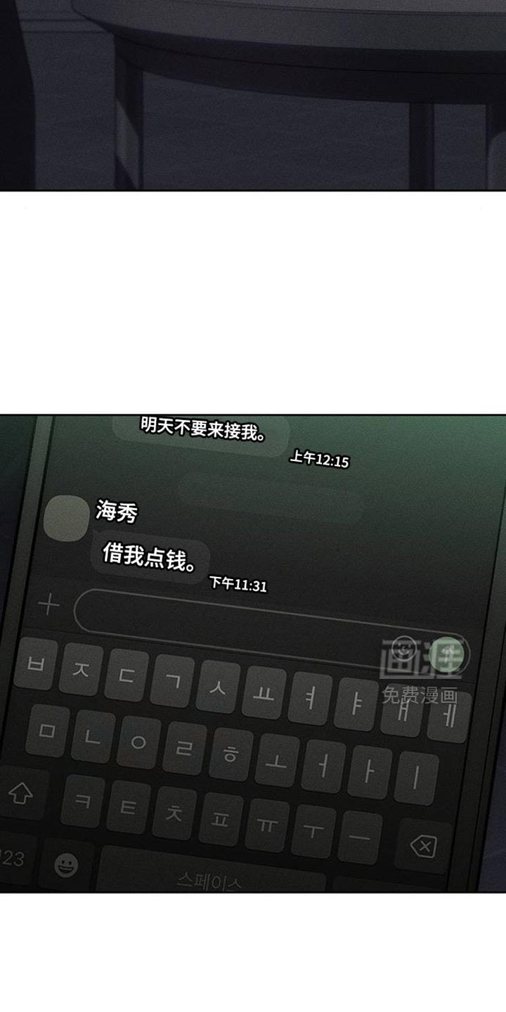 第89话22