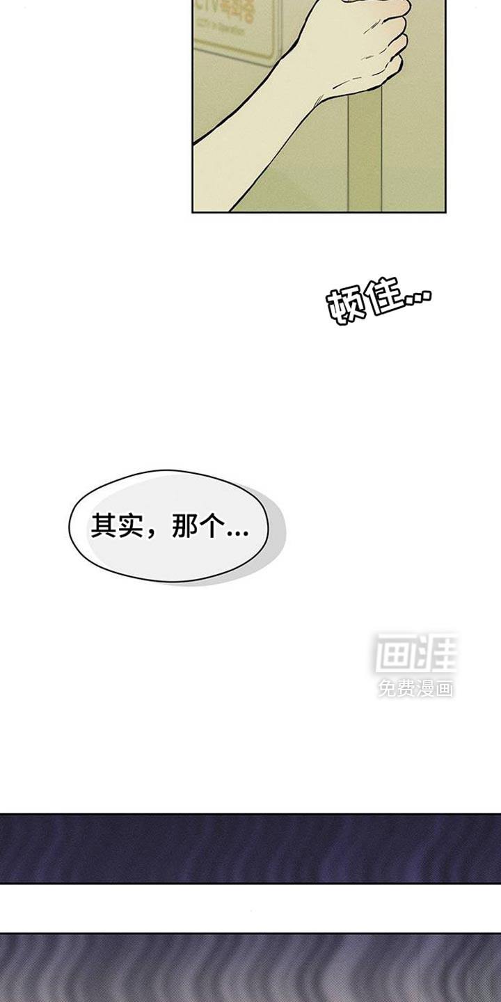 第89话5