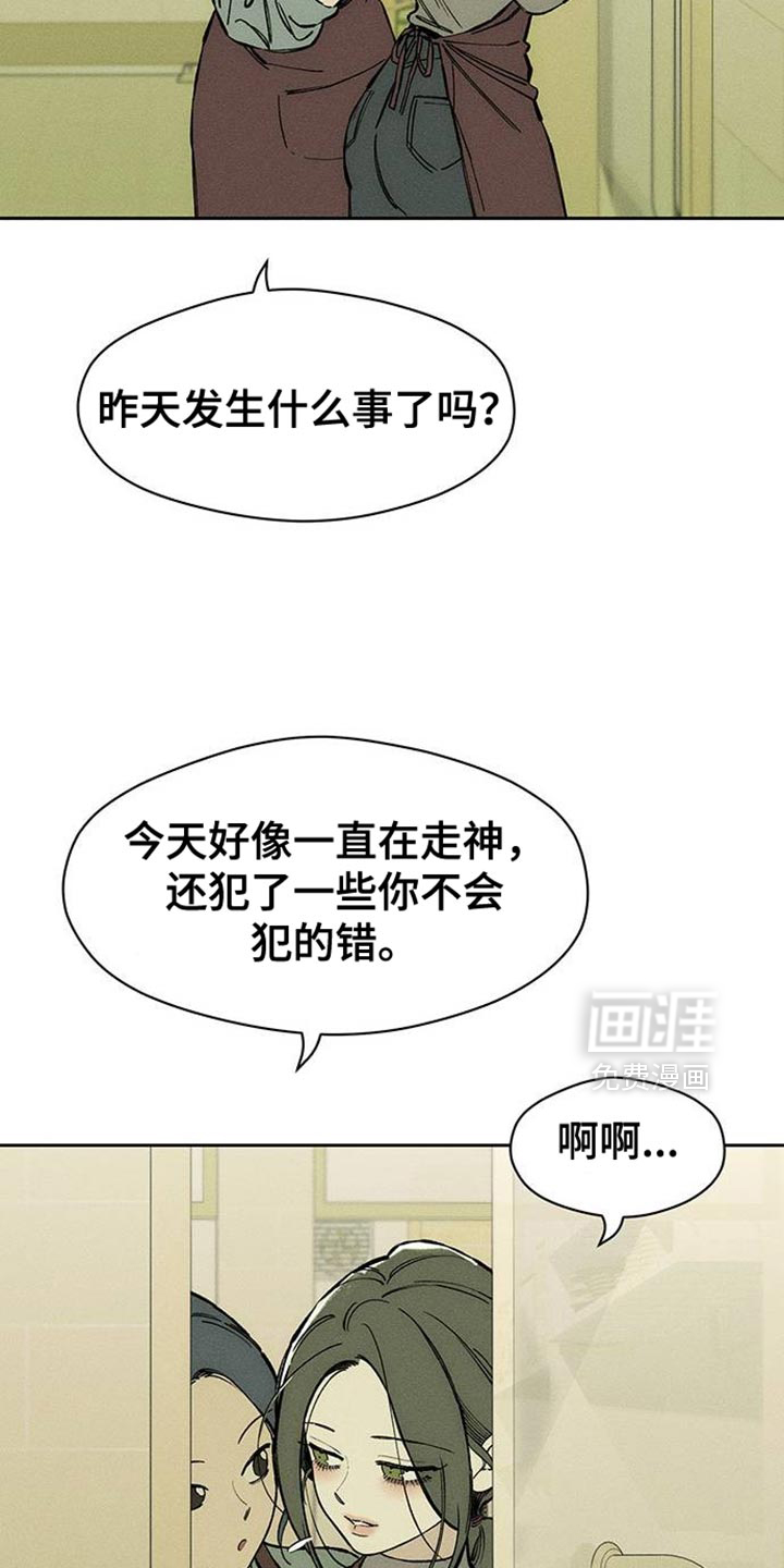 第89话3