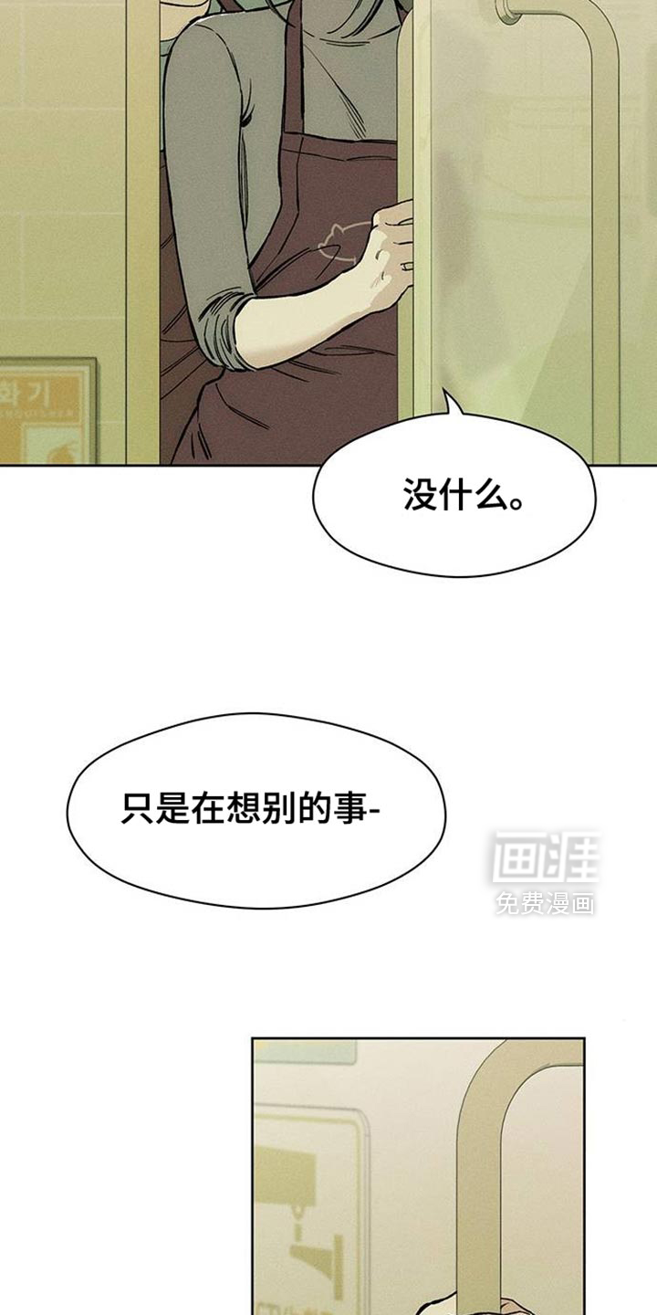 第89话4