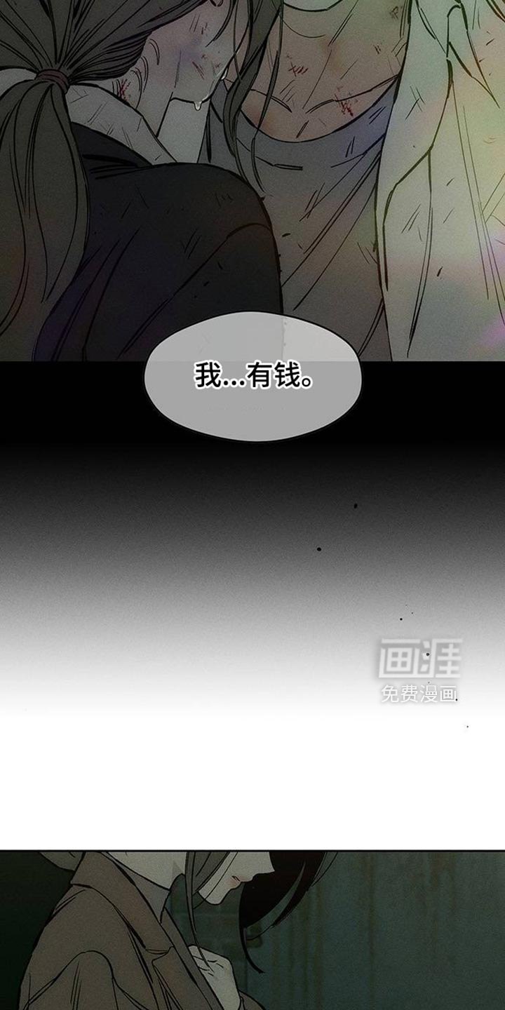第89话18