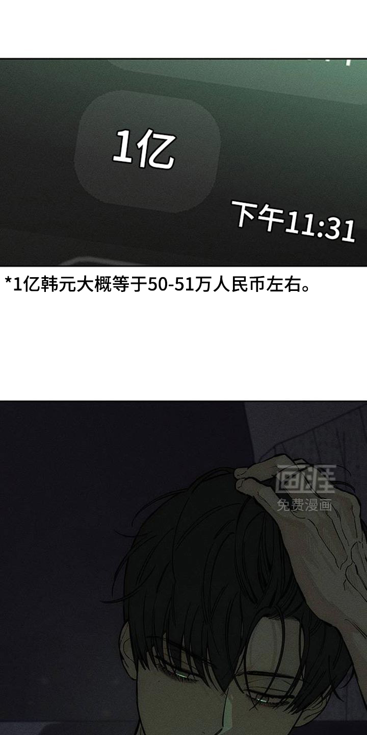 第89话23