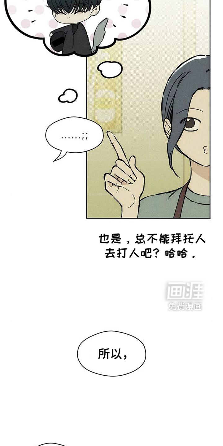 第89话9