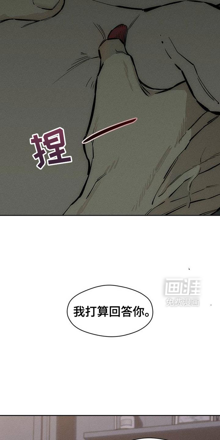 第88话11
