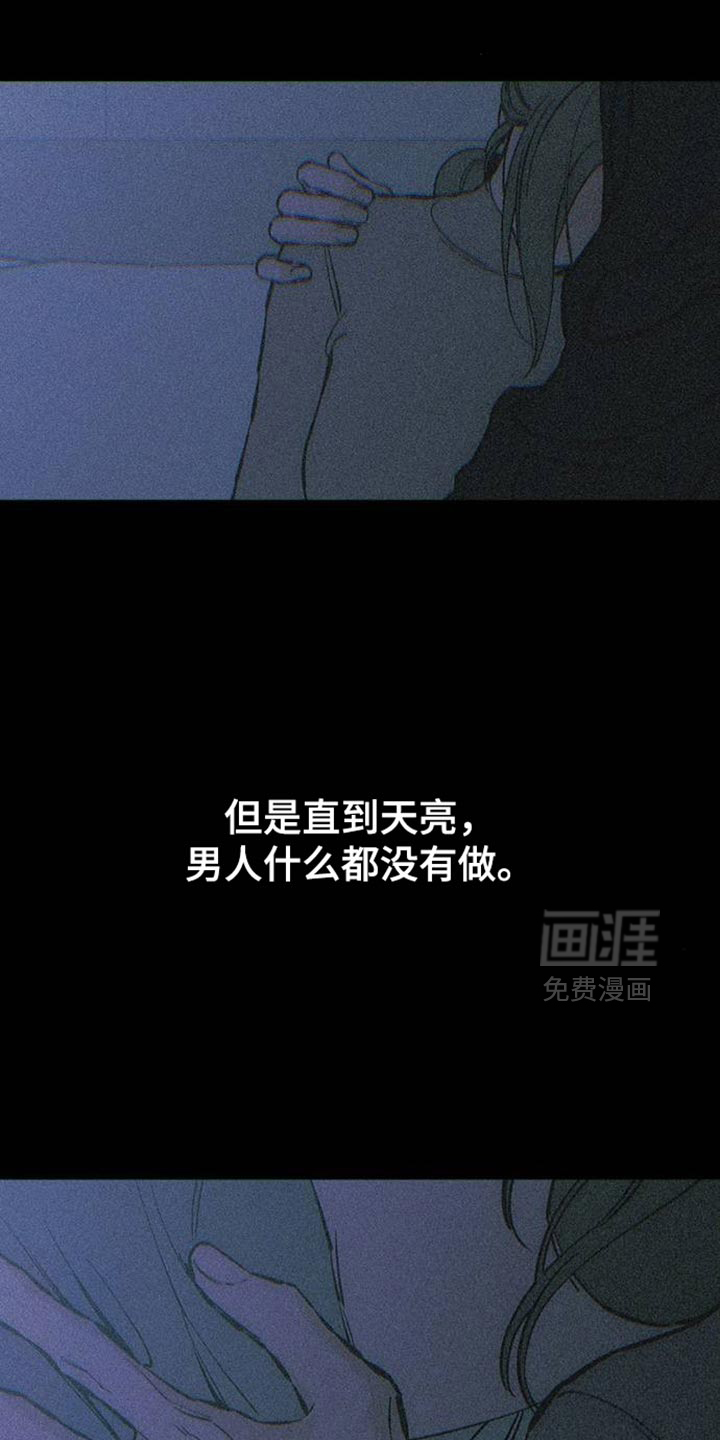 第88话17