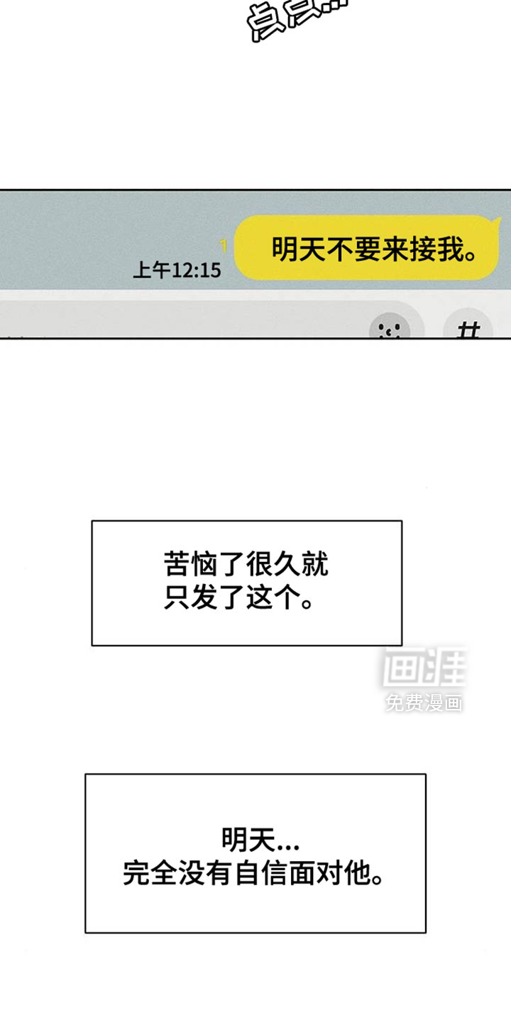 第87话30