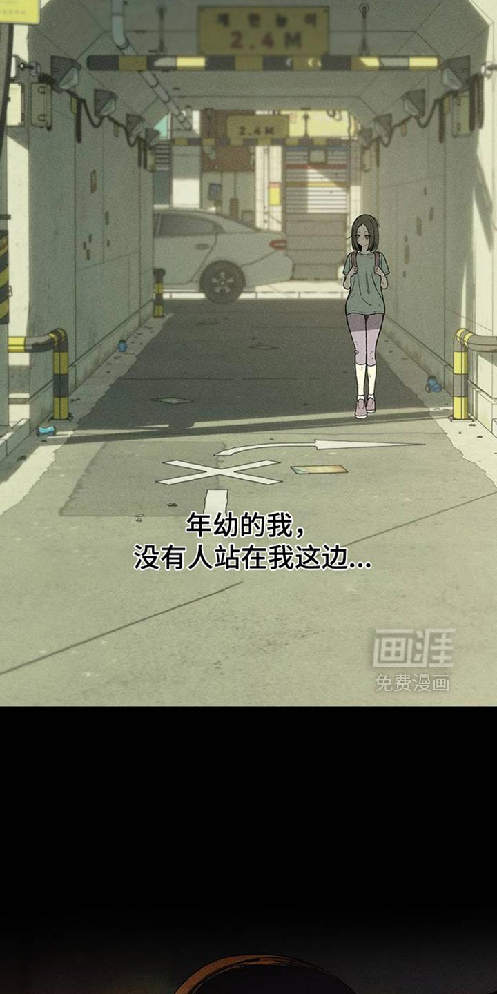 第87话15