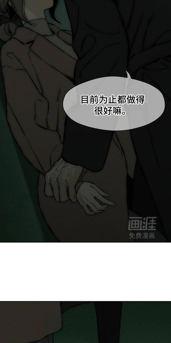 第87话22