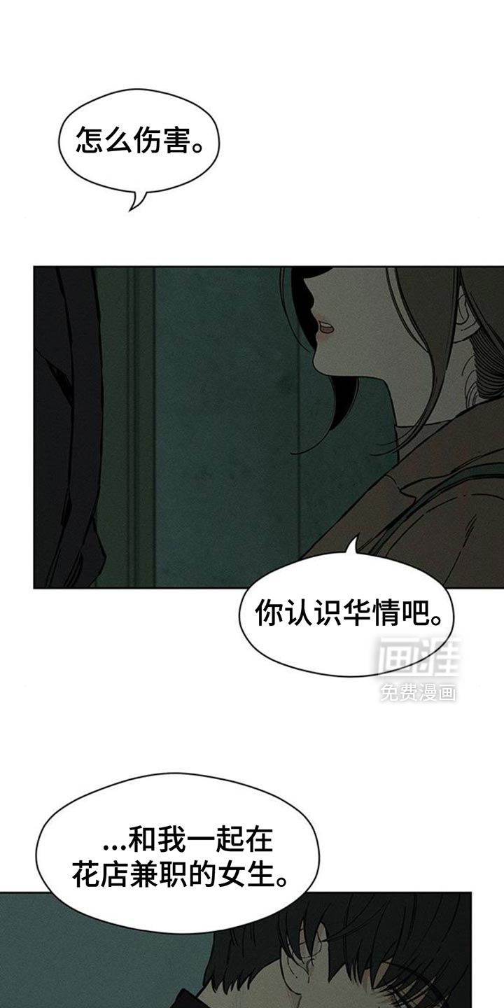 第86话11
