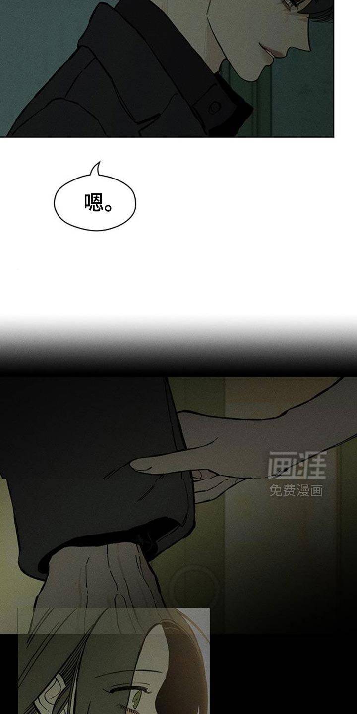 第86话12