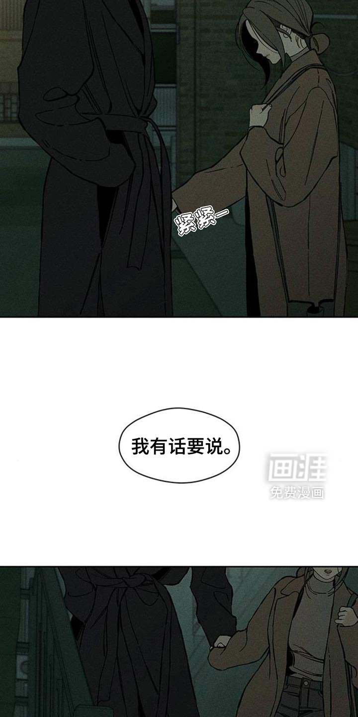 第86话7