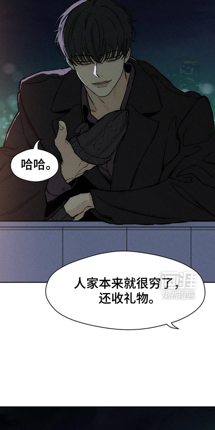 第85话6