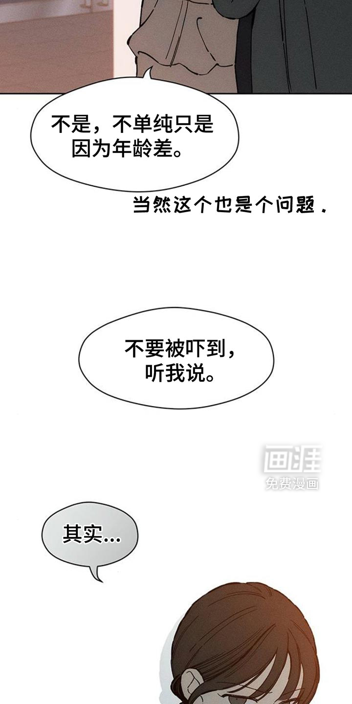 第84话13