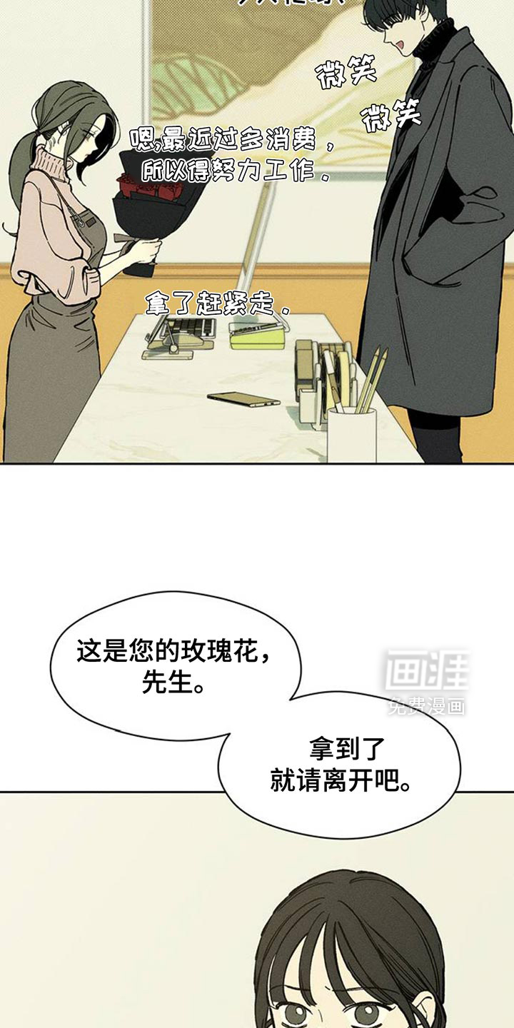 第83话32