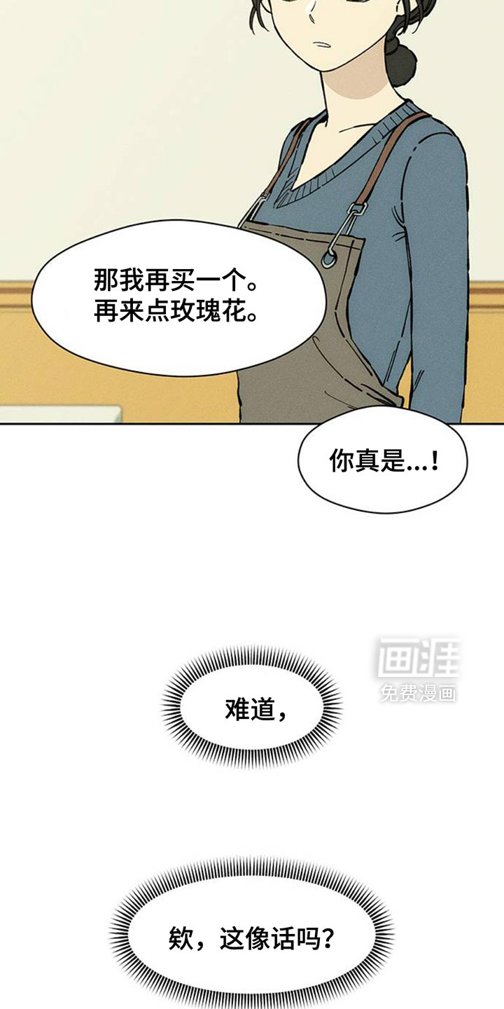 第83话33