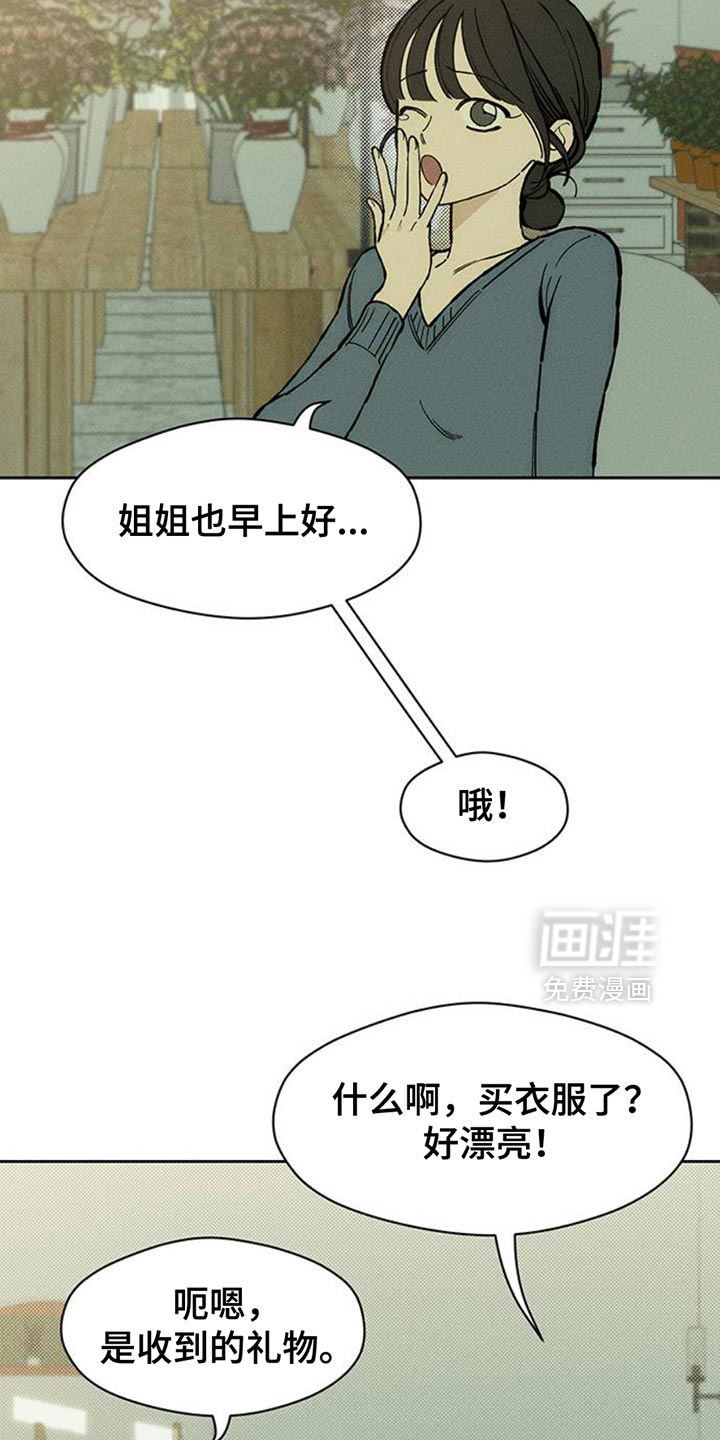 第83话21