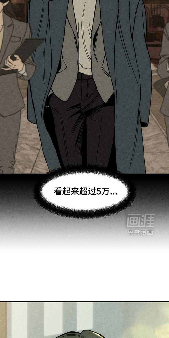 第83话16