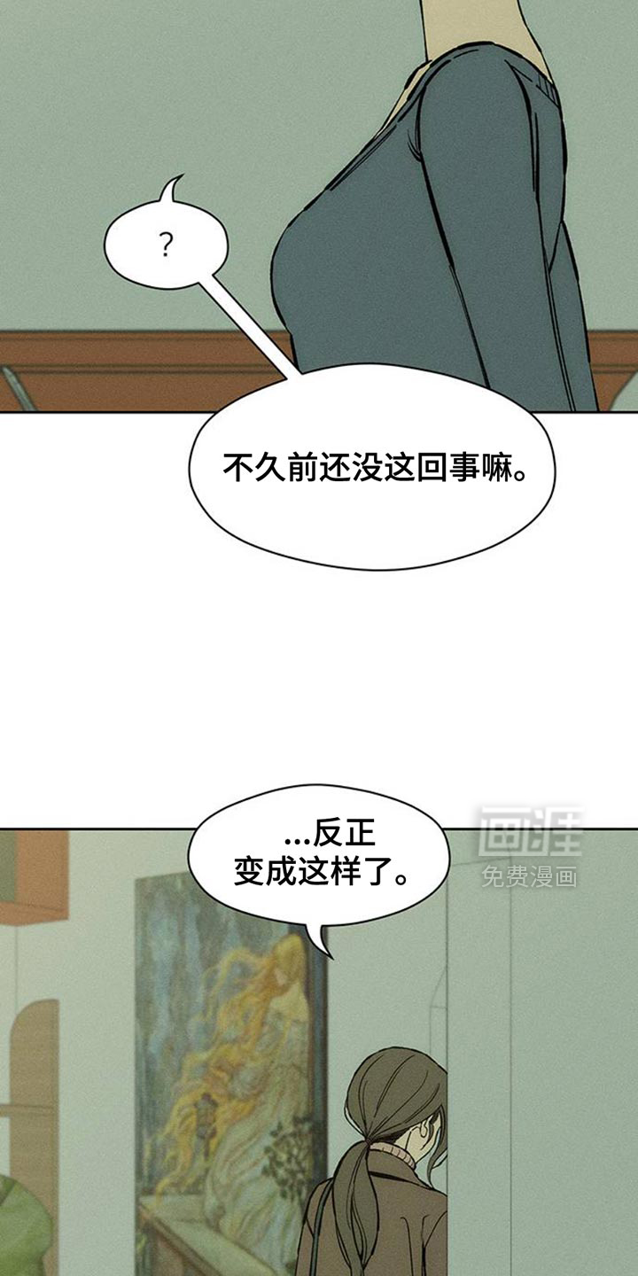 第83话29