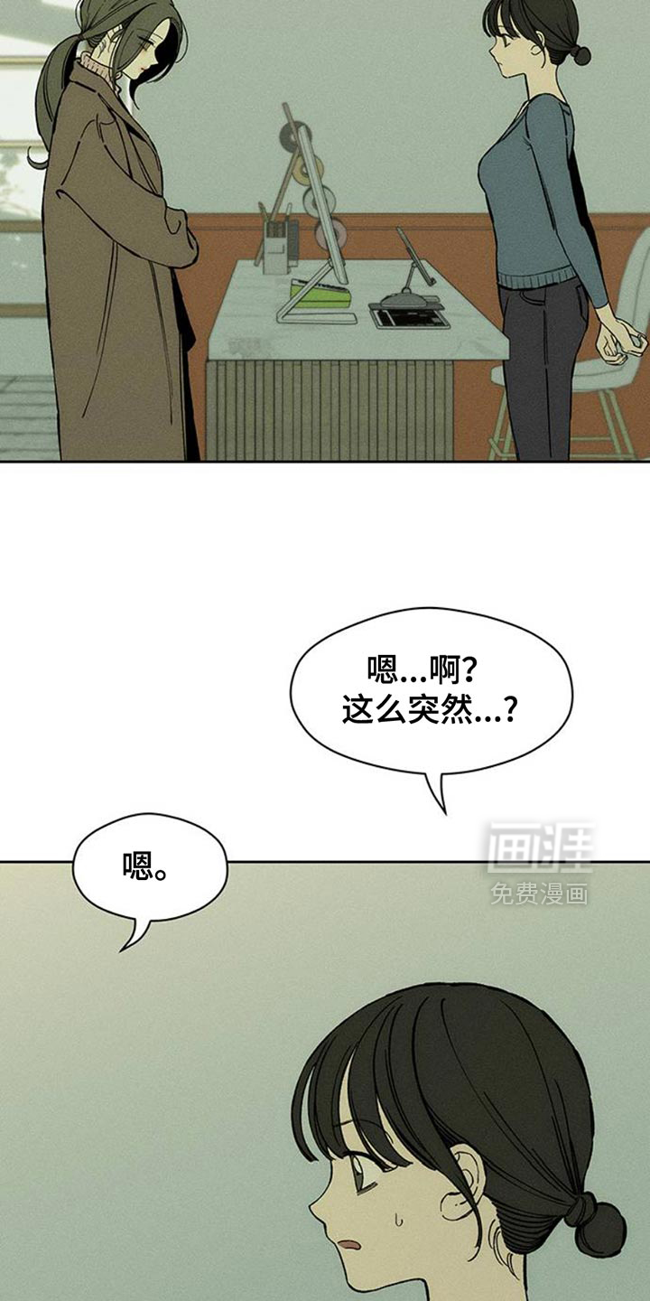 第83话28