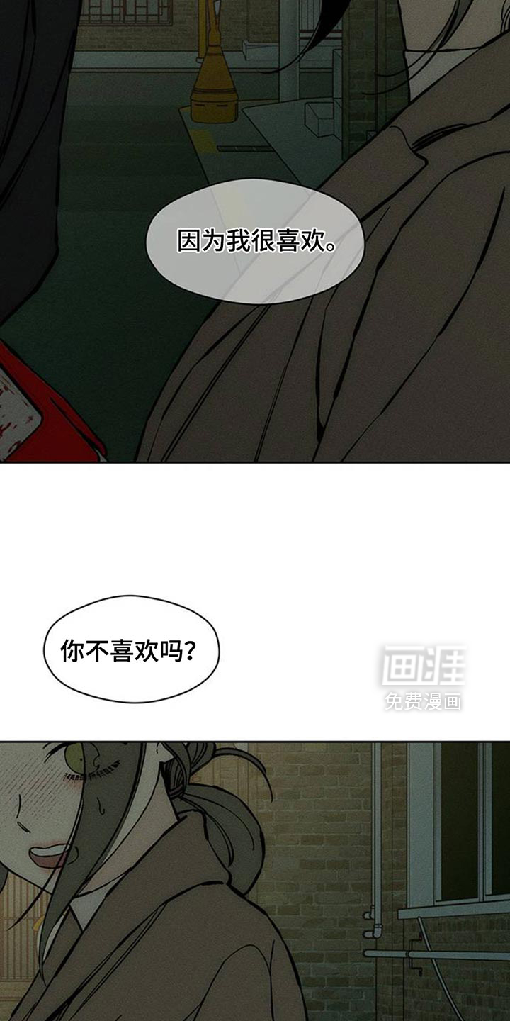 第81话21