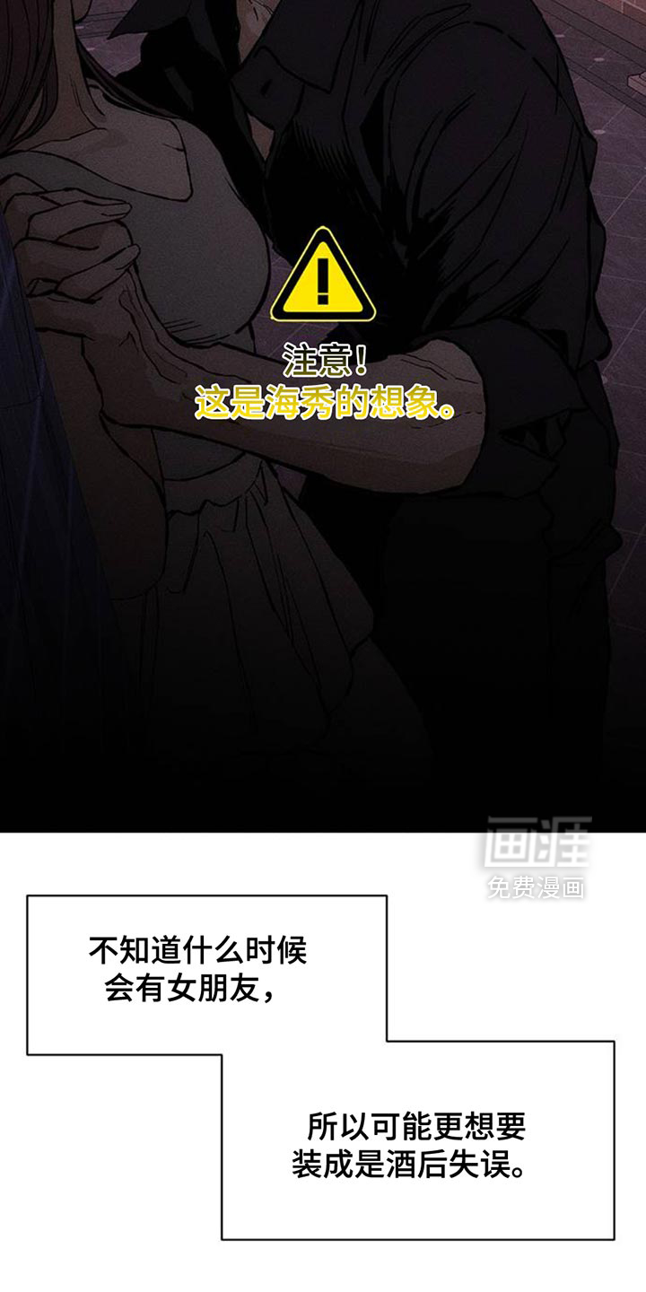 第81话11