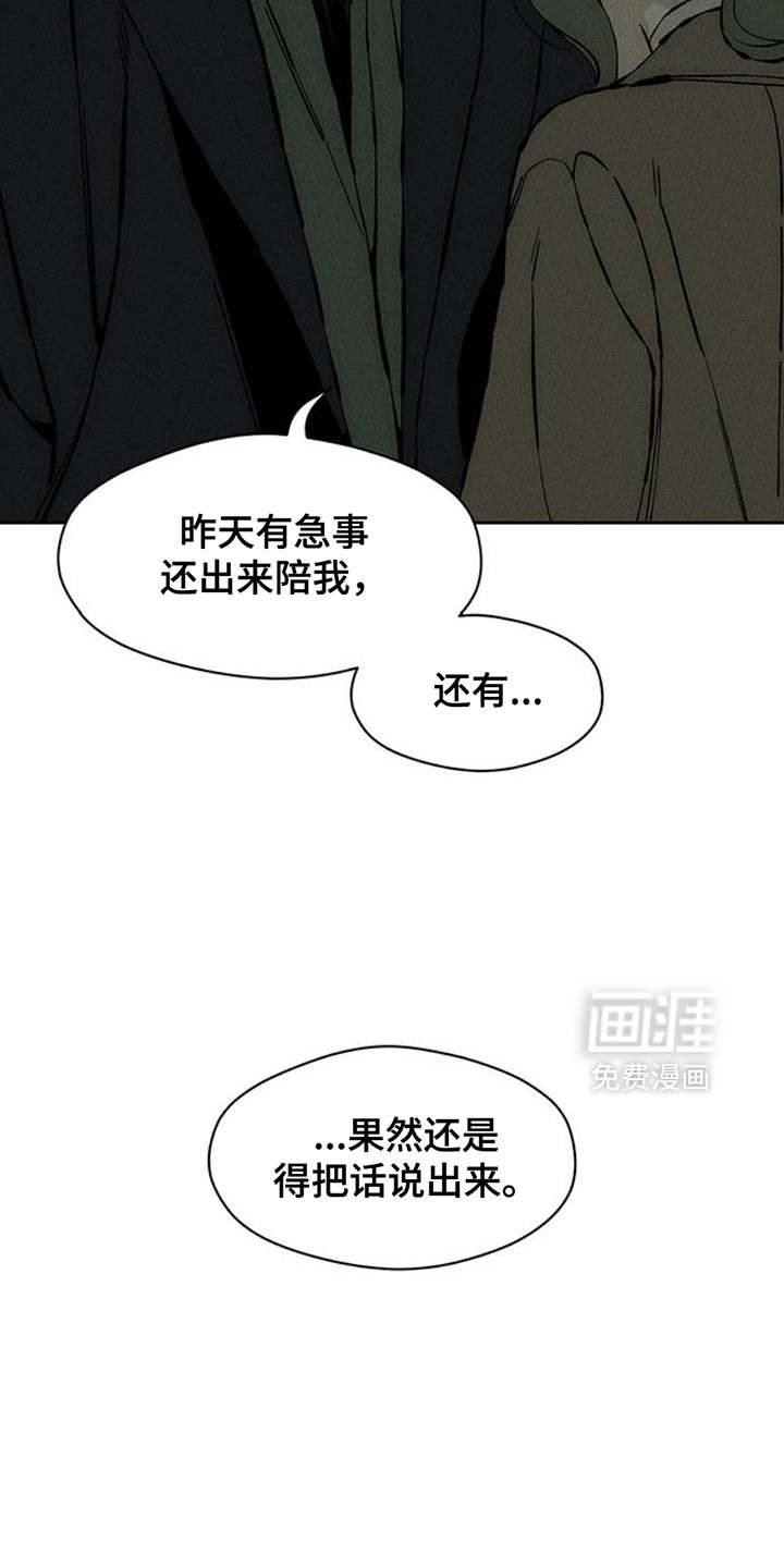 第81话15