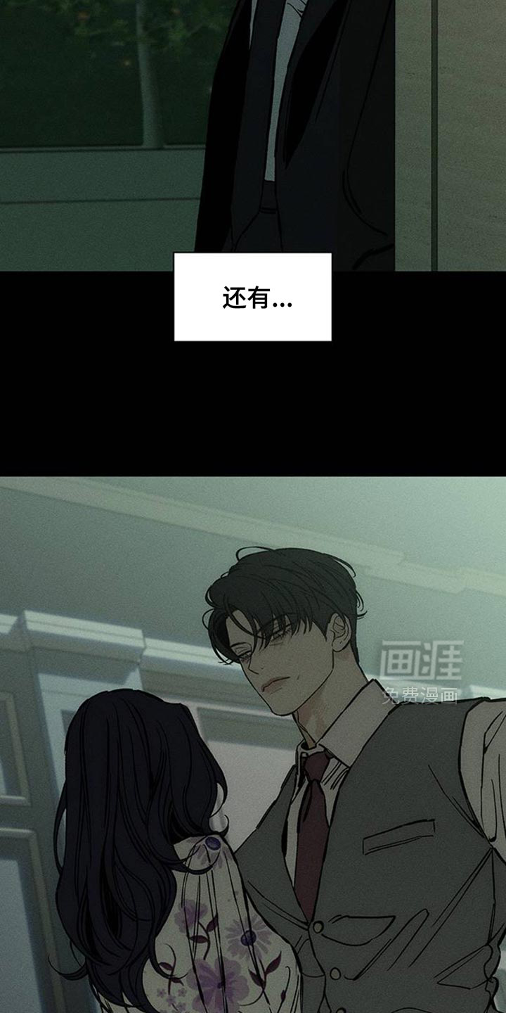 第79话3