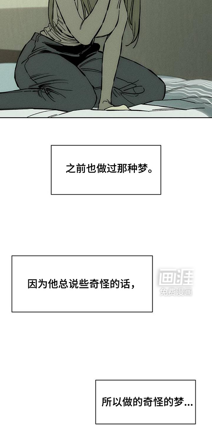 第78话10