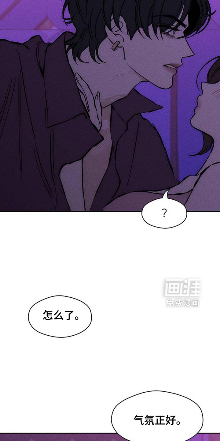 第77话9