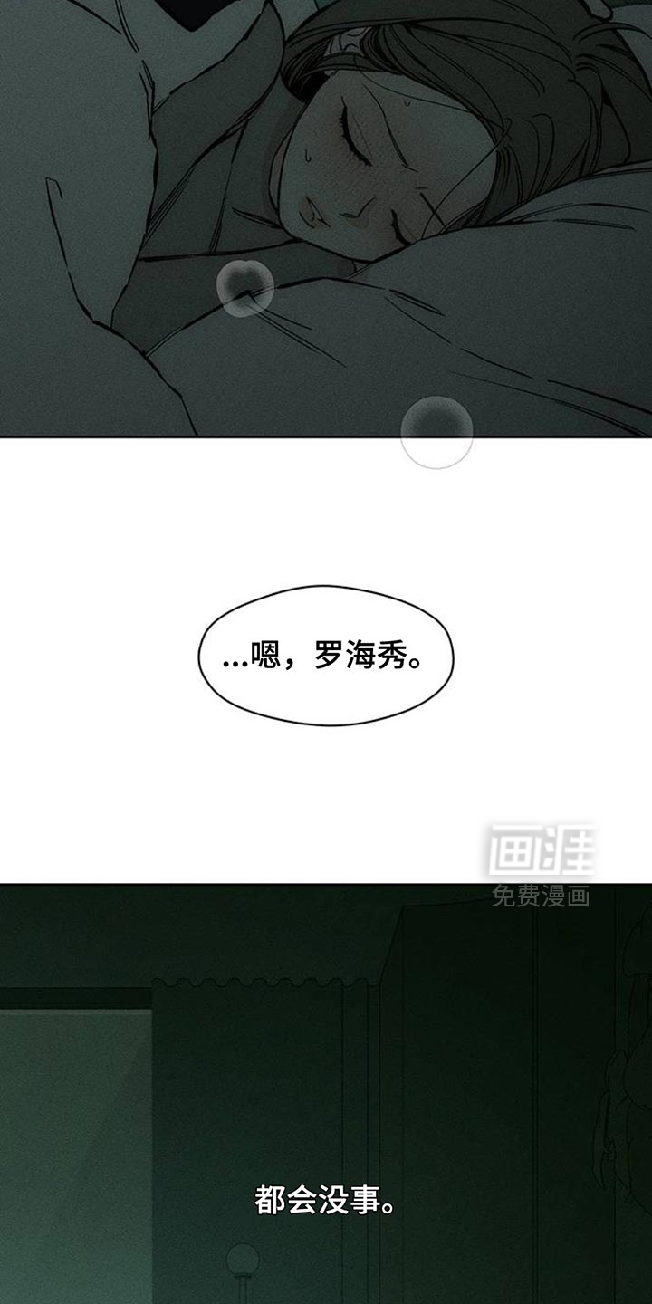 第77话35