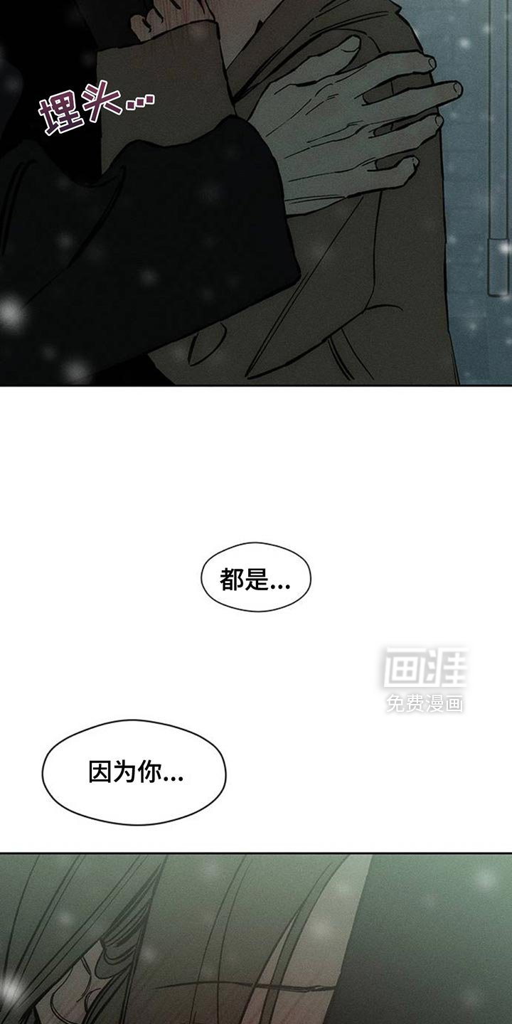 第76话23
