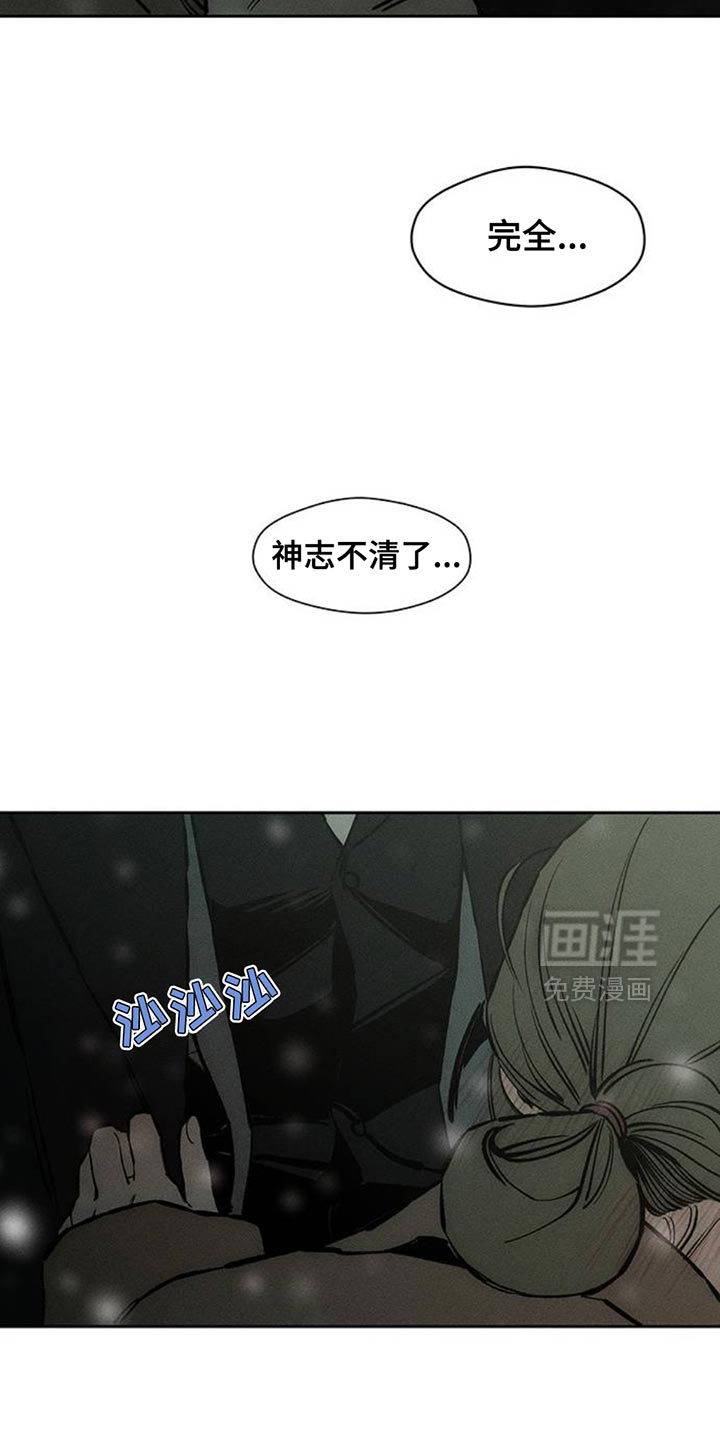第76话25