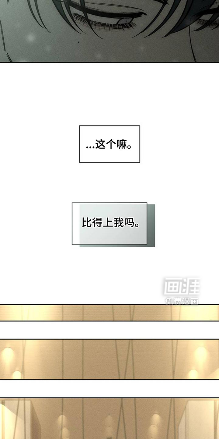 第76话27