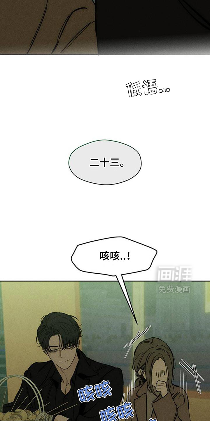 第75话10