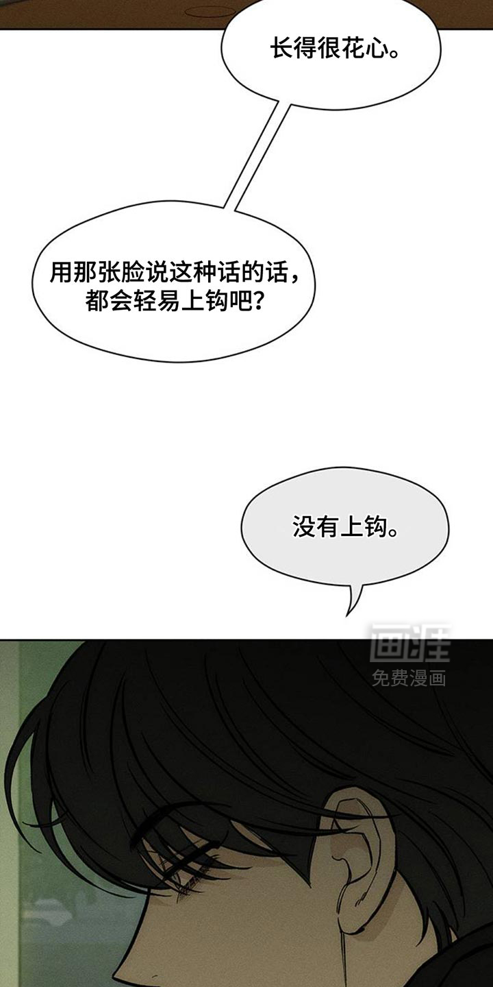 第75话5