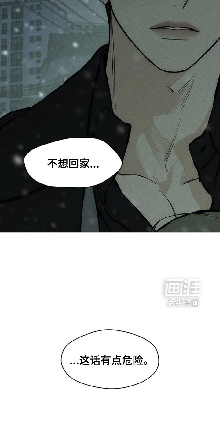 第75话23
