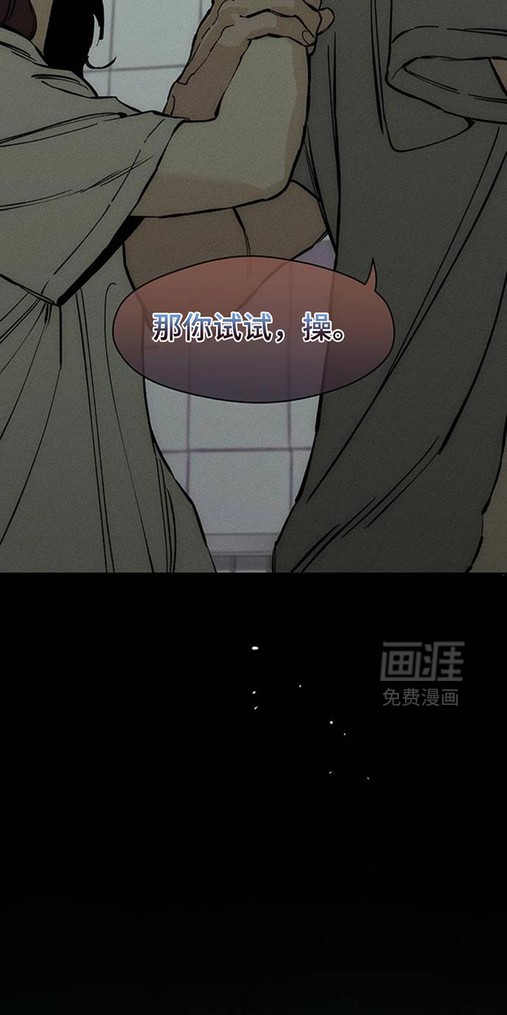 第74话15