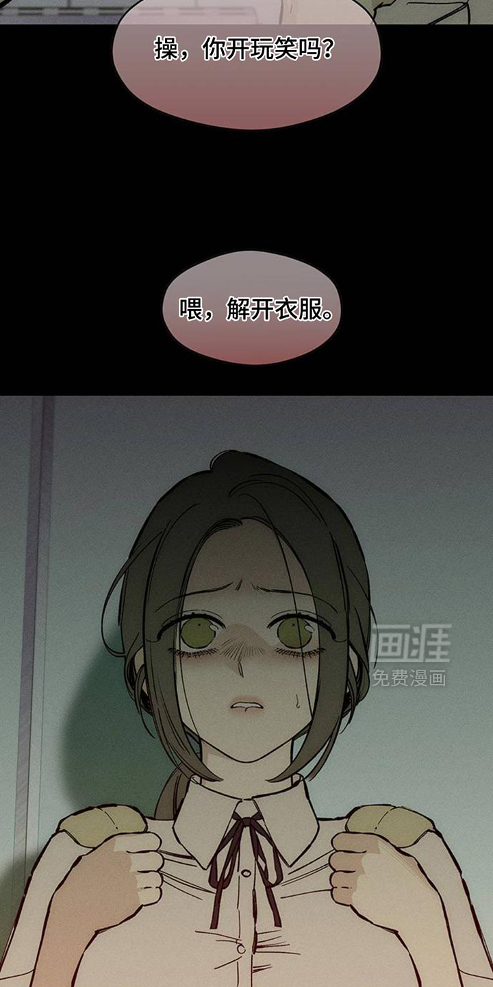 第74话3