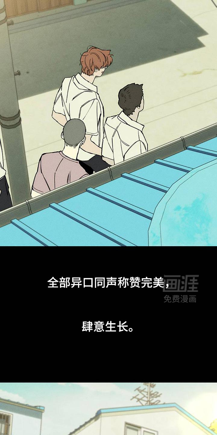第73话20