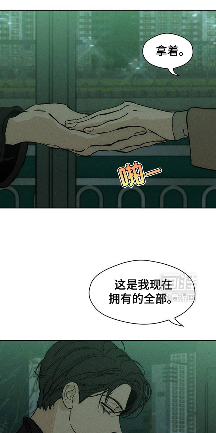 第71话2