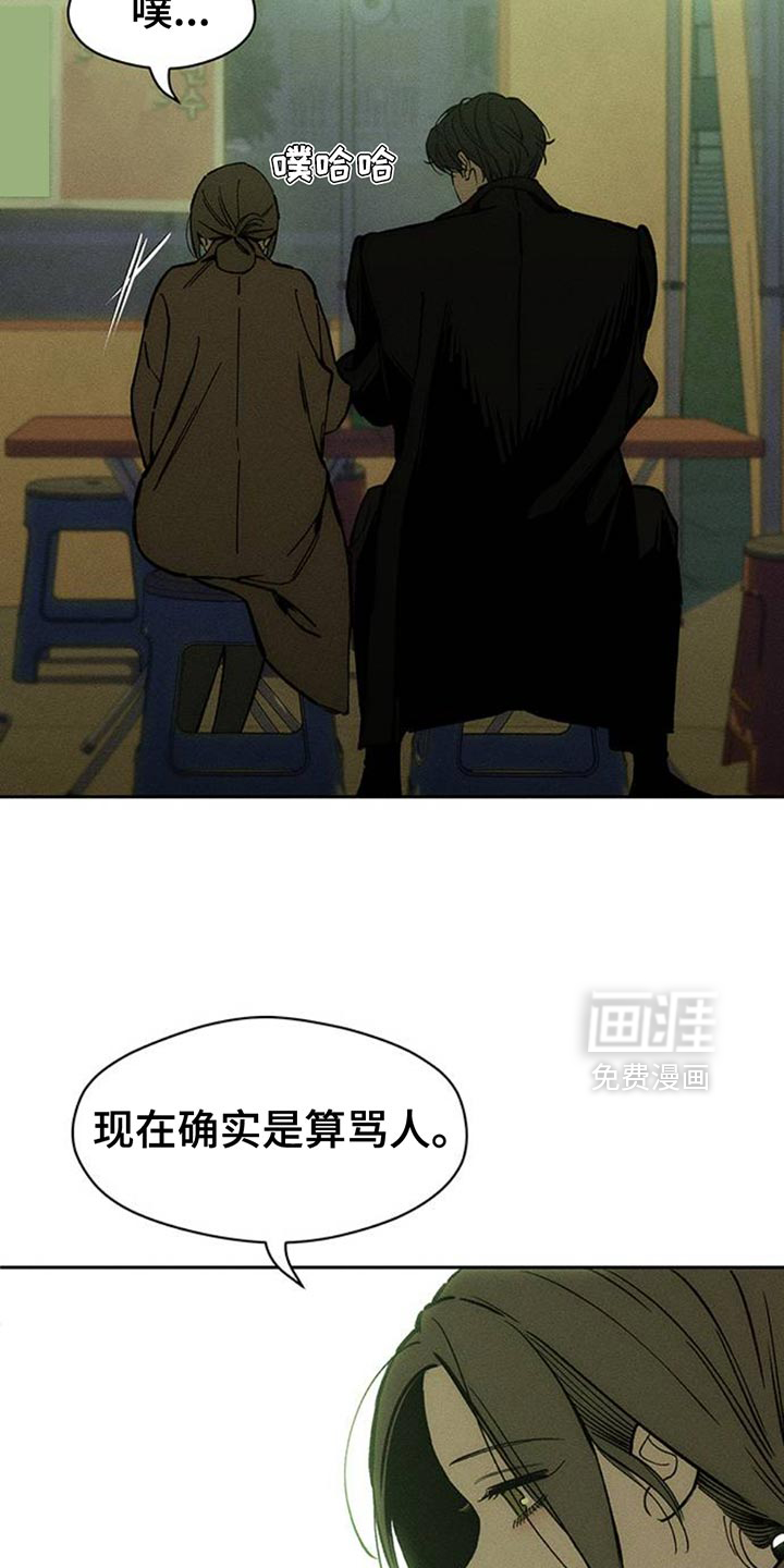 第71话34