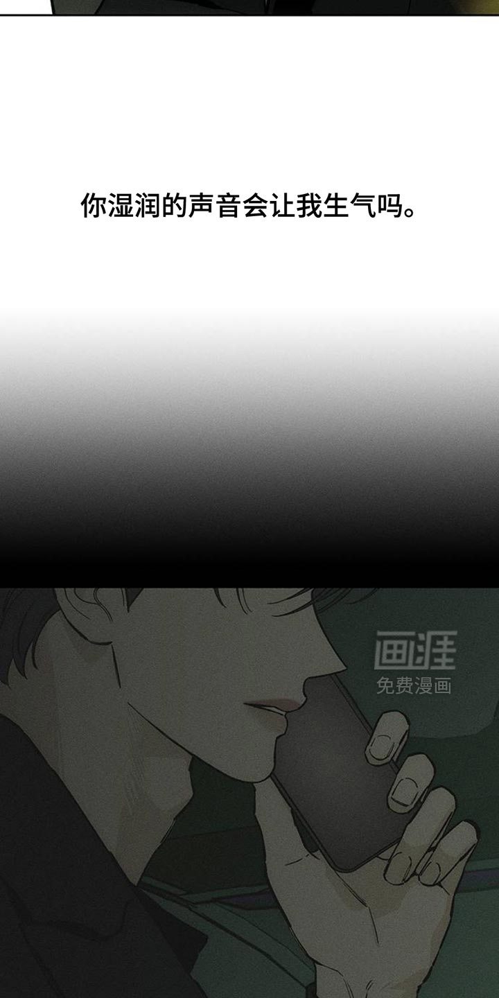 第70话33